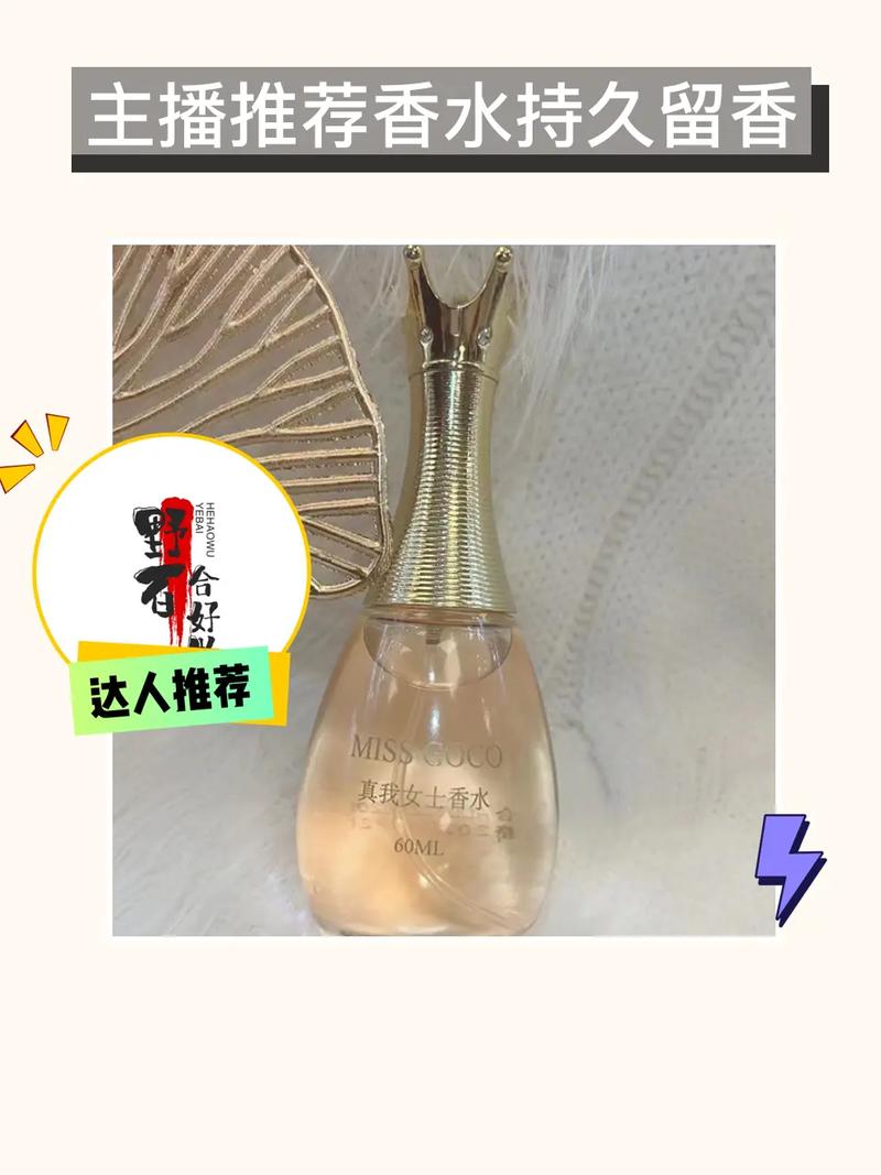 邂逅芬芳,探寻香水网站的独特魅力 搜狗SEO 邂逅芬芳,探寻香水网站的独特魅力 邂逅芬芳,探寻香水网站的独特魅力 搜狗SEO