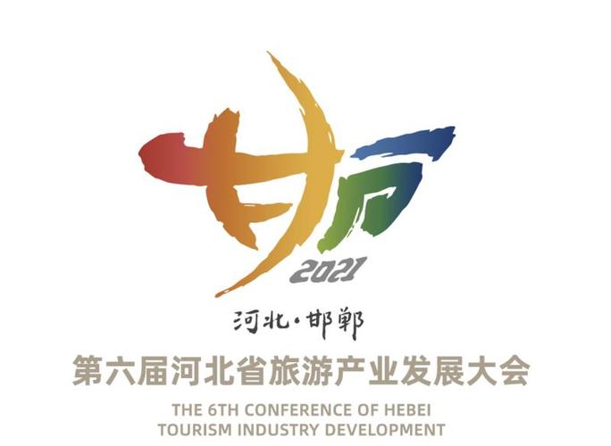邯郸网站设计,打造企业线上新形象,助力发展新机遇 搜狗SEO 邯郸网站设计,打造企业线上新形象,助力发展新机遇 邯郸网站设计,打造企业线上新形象,助力发展新机遇 搜狗SEO