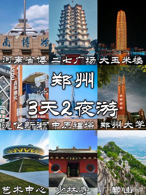 郑州设计之旅,探索中原腹地的数字创意之光 郑州设计之旅,探索中原腹地的数字创意之光 搜狗SEO