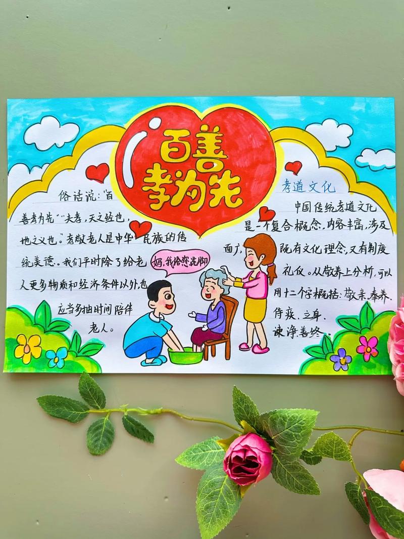 重阳节,传承孝道,共筑重阳文化新篇章 SEO关键词 重阳节,传承孝道,共筑重阳文化新篇章 重阳节,传承孝道,共筑重阳文化新篇章 SEO关键词