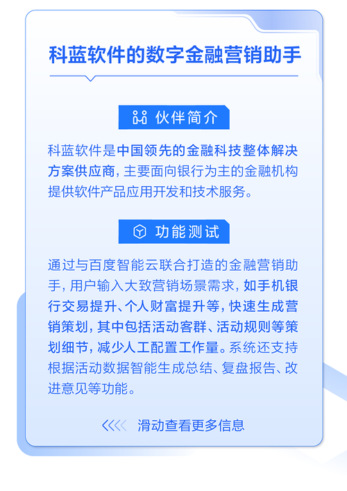 金融网站设计的创新之路,提升用户体验，构建金融新生态 金融网站设计的创新之路,提升用户体验，构建金融新生态 SEO关键词