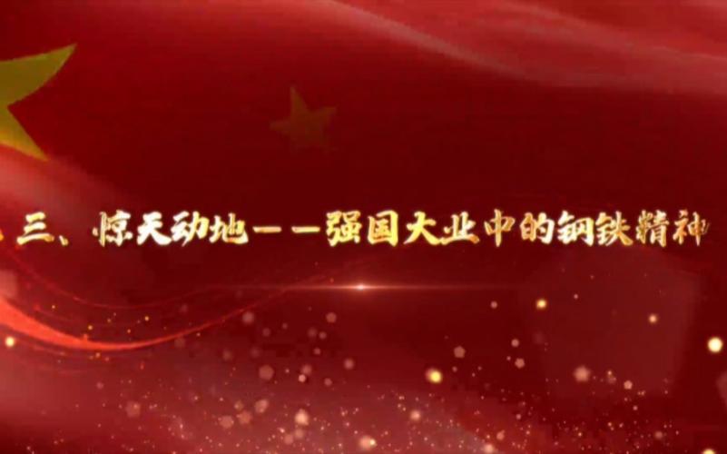 钢四蒙古国,一个崛起中的亚洲钢铁强国 钢四蒙古国,一个崛起中的亚洲钢铁强国 百度SEO