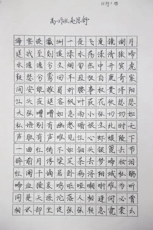 钢笔设计与文化传承,探寻钢笔之美 钢笔设计与文化传承,探寻钢笔之美 SEO关键词