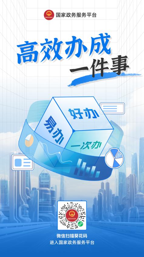 铁力市网站设计,打造高效便捷的政务服务平台 必应SEO 铁力市网站设计,打造高效便捷的政务服务平台 铁力市网站设计,打造高效便捷的政务服务平台 必应SEO