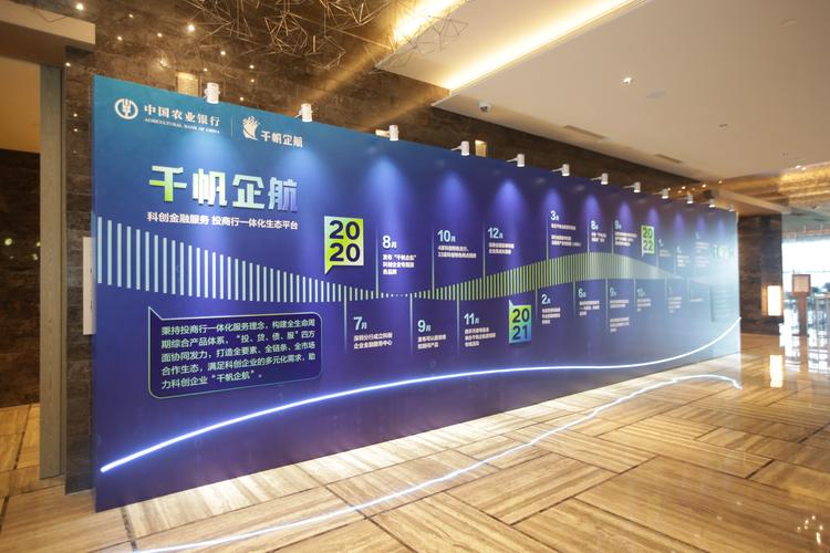 银行第三方代码,技术赋能金融创新,助力构建智能金融生态 搜狗SEO 银行第三方代码,技术赋能金融创新,助力构建智能金融生态 银行第三方代码,技术赋能金融创新,助力构建智能金融生态 搜狗SEO