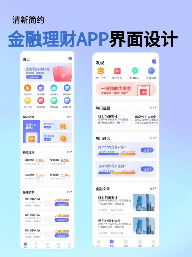 银行小程序,便捷金融服务的创新利器 神马SEO 银行小程序,便捷金融服务的创新利器 银行小程序,便捷金融服务的创新利器 神马SEO