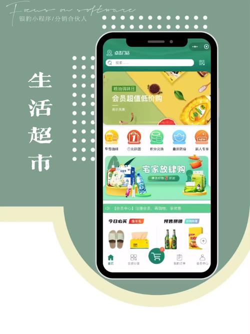 银豹小程序,科技赋能下的便捷生活新体验 搜狗SEO 银豹小程序,科技赋能下的便捷生活新体验 银豹小程序,科技赋能下的便捷生活新体验 搜狗SEO
