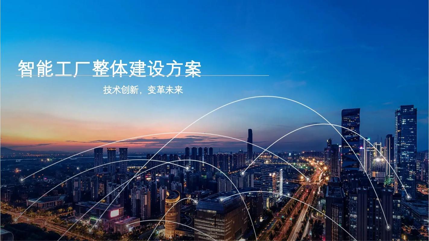 锡山区网站搭建,数字时代下的智慧城市建设新篇章 百度SEO 锡山区网站搭建,数字时代下的智慧城市建设新篇章 锡山区网站搭建,数字时代下的智慧城市建设新篇章 百度SEO