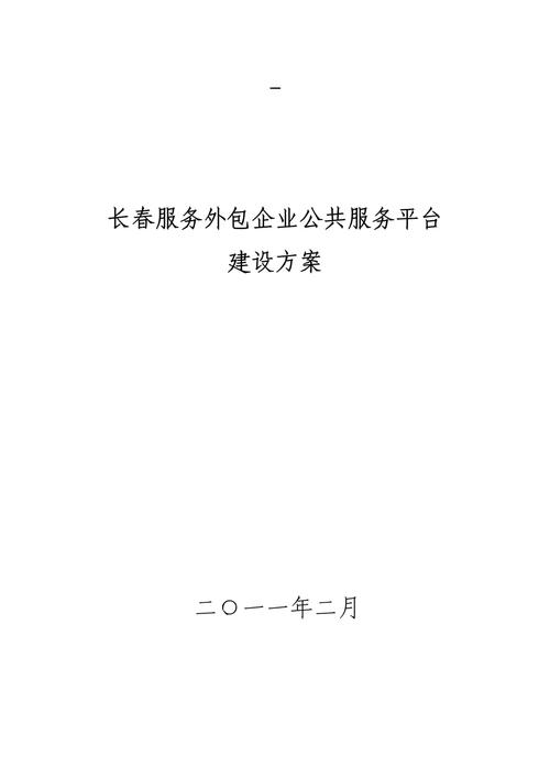 长春专业网站搭建商助力企业互联网转型 长春专业网站搭建商助力企业互联网转型 神马SEO