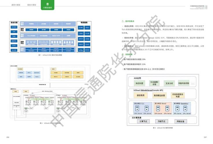 长春网站建设,NG架构引领未来,打造高效互动平台 SEO关键词 长春网站建设,NG架构引领未来,打造高效互动平台 长春网站建设,NG架构引领未来,打造高效互动平台 SEO关键词