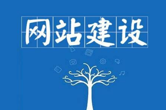 长春网站建设,打造高效互联网营销新阵地 长春网站建设,打造高效互联网营销新阵地 必应SEO