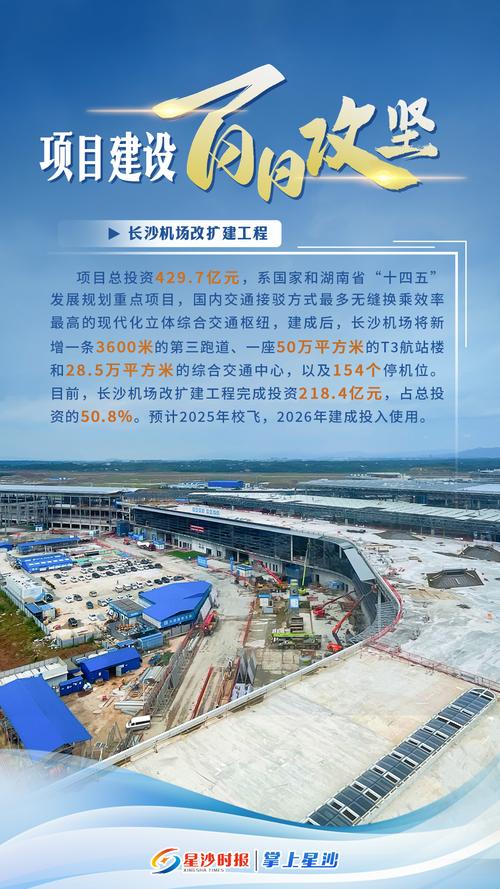 长沙H网站建设,助力企业腾飞的新引擎 网站建设公司 长沙H网站建设,助力企业腾飞的新引擎 长沙H网站建设,助力企业腾飞的新引擎 网站建设公司