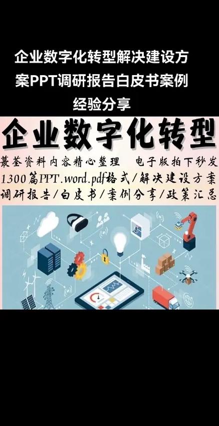 长沙建网站公司,助力企业数字化转型升级的得力助手 长沙建网站公司,助力企业数字化转型升级的得力助手 神马SEO