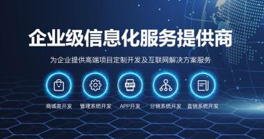 长沙网站建设,助力企业互联网转型,抢占市场先机 神马SEO 长沙网站建设,助力企业互联网转型,抢占市场先机 长沙网站建设,助力企业互联网转型,抢占市场先机 神马SEO