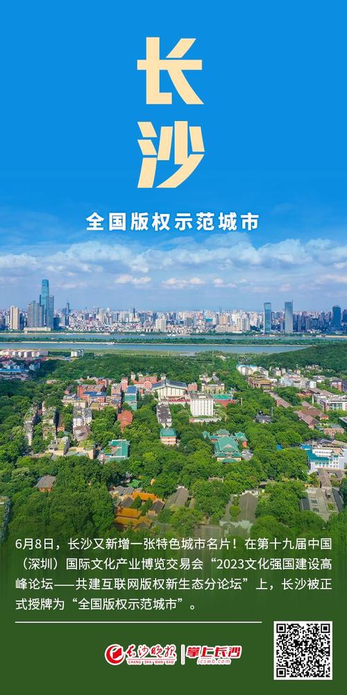 长沙网站搭建,打造现代城市新名片 神马SEO 长沙网站搭建,打造现代城市新名片 长沙网站搭建,打造现代城市新名片 神马SEO