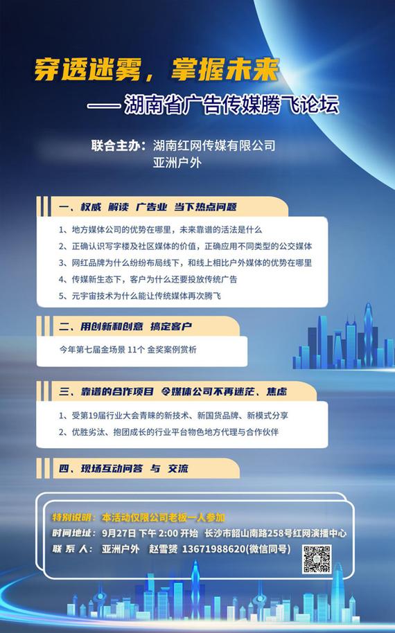长沙网站搭建,打造个性化企业网络平台，助力企业腾飞 长沙网站搭建,打造个性化企业网络平台，助力企业腾飞 必应SEO