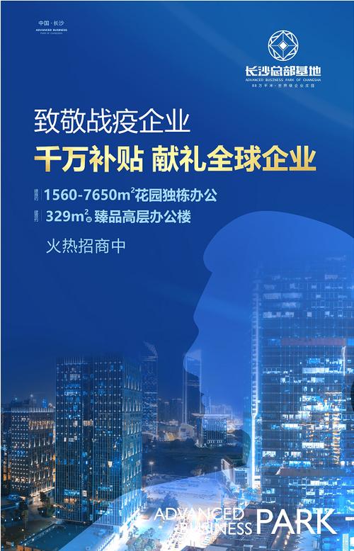 长沙设计,打造个性化网站,助力企业腾飞 网站建设公司 长沙设计,打造个性化网站,助力企业腾飞 长沙设计,打造个性化网站,助力企业腾飞 网站建设公司