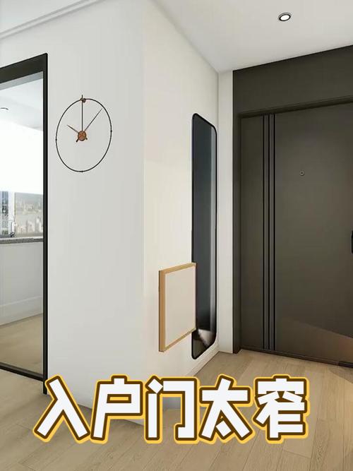 门口设计,打造家居风格的第一步 网站建设公司 门口设计,打造家居风格的第一步 门口设计,打造家居风格的第一步 网站建设公司