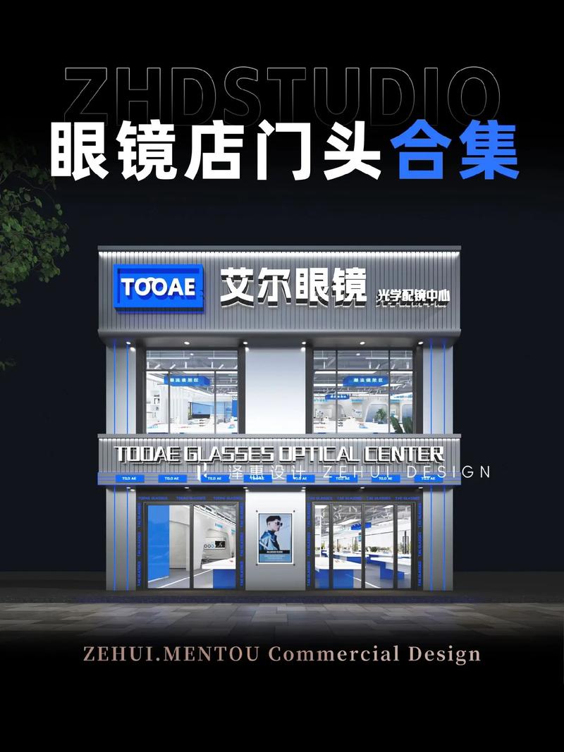 门头设计,品牌形象的点睛之笔 门头设计,品牌形象的点睛之笔 神马SEO