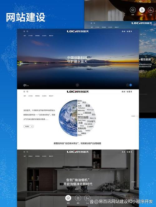 门户式网站设计,构建高效信息入口的桥梁 门户式网站设计,构建高效信息入口的桥梁 百度SEO