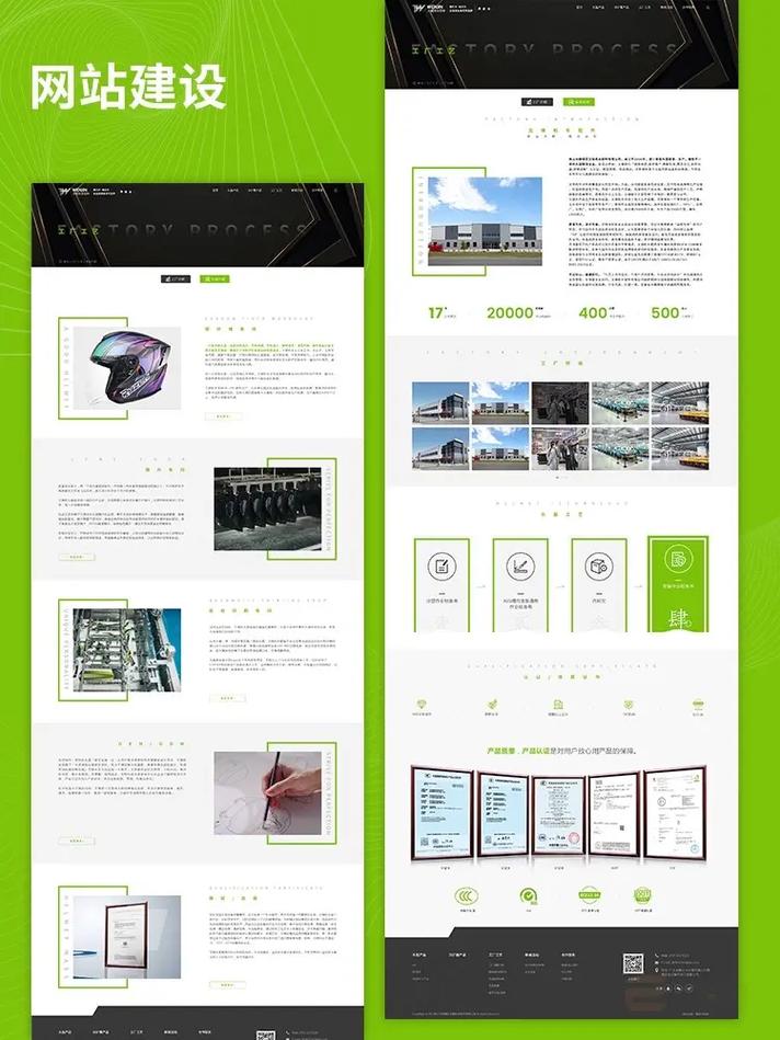 门户网站设计器,引领未来网站建设的利器 SEO关键词 门户网站设计器,引领未来网站建设的利器 门户网站设计器,引领未来网站建设的利器 SEO关键词