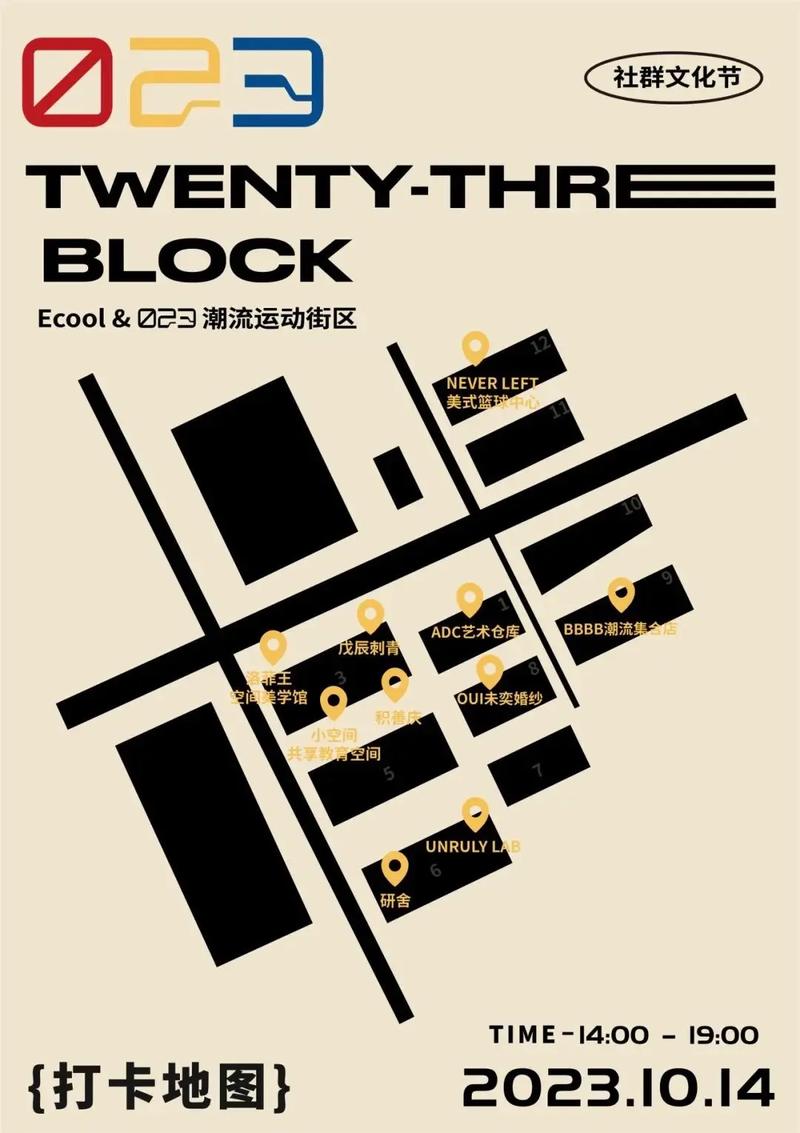 门牌号,城市文化的密码,引领网站设计新潮流 SEO关键词 门牌号,城市文化的密码,引领网站设计新潮流 门牌号,城市文化的密码,引领网站设计新潮流 SEO关键词