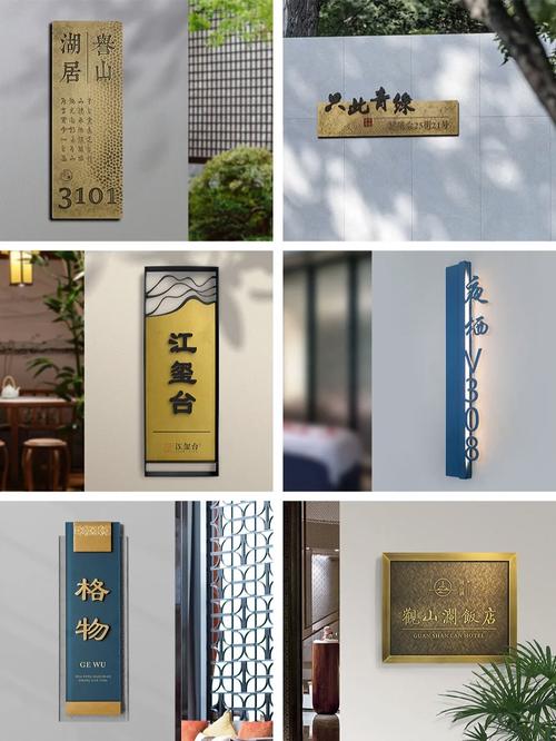 门牌设计师,为城市增添独特魅力的艺术创作者 SEO关键词 门牌设计师,为城市增添独特魅力的艺术创作者 门牌设计师,为城市增添独特魅力的艺术创作者 SEO关键词