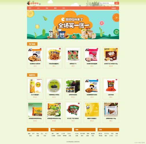 门网站设计,创新与用户体验的完美融合 网站建设公司 门网站设计,创新与用户体验的完美融合 门网站设计,创新与用户体验的完美融合 网站建设公司
