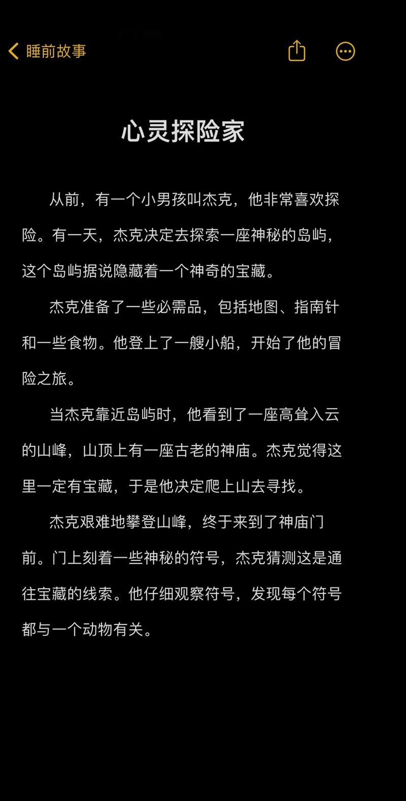 闭网站背后的故事,探寻数字时代的隐私与安全 闭网站背后的故事,探寻数字时代的隐私与安全 神马SEO