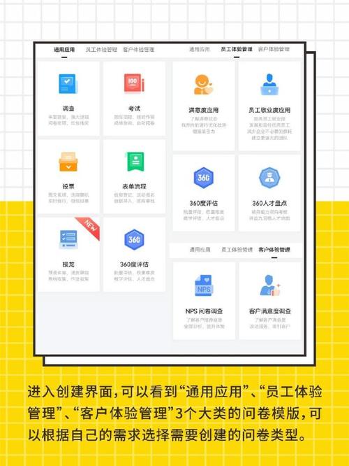 问卷小程序,数字时代下的数据收集利器 神马SEO 问卷小程序,数字时代下的数据收集利器 问卷小程序,数字时代下的数据收集利器 神马SEO
