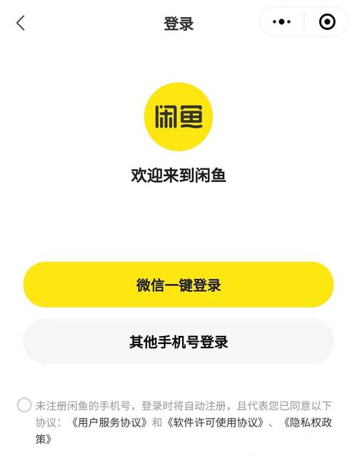 闲鱼卖程序,介绍电商新宠儿的营销奥秘 百度SEO 闲鱼卖程序,介绍电商新宠儿的营销奥秘 闲鱼卖程序,介绍电商新宠儿的营销奥秘 百度SEO