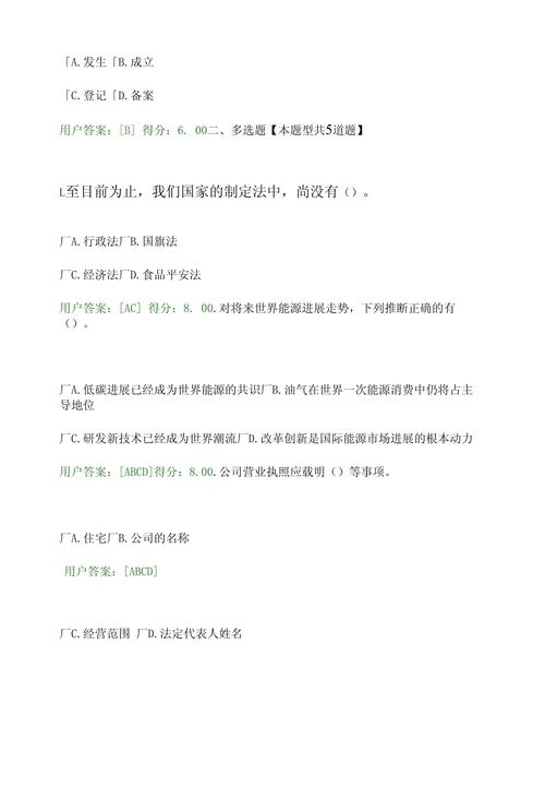 阅读题设计网站的崛起,引领教育创新新潮流 必应SEO 阅读题设计网站的崛起,引领教育创新新潮流 阅读题设计网站的崛起,引领教育创新新潮流 必应SEO