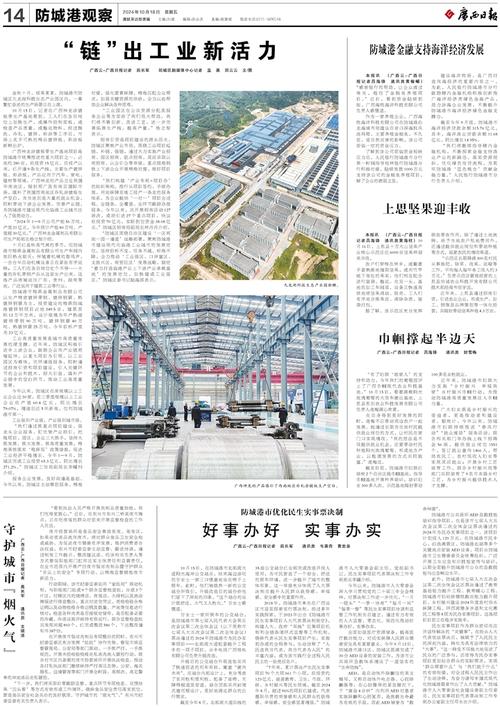 防城港网站建设,打造区域经济新引擎 必应SEO 防城港网站建设,打造区域经济新引擎 防城港网站建设,打造区域经济新引擎 必应SEO