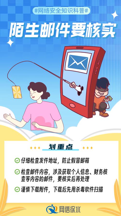 防病毒程序,守护网络安全的关键守护者 SEO关键词 防病毒程序,守护网络安全的关键守护者 防病毒程序,守护网络安全的关键守护者 SEO关键词
