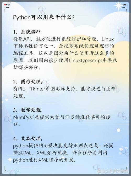 阿瑟的程序,人工智能的智慧之旅 阿瑟的程序,人工智能的智慧之旅 网站建设公司