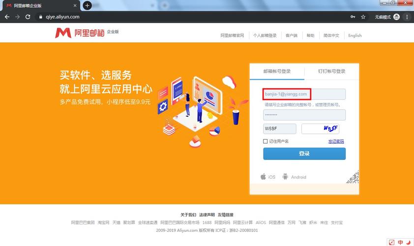 阿里云助力网站搬家,高效、安全、便捷的云服务体验 阿里云助力网站搬家,高效、安全、便捷的云服务体验 网站建设公司