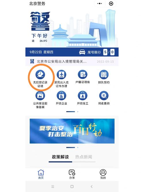 限行小程序,智慧城市交通管理的得力助手 网站建设公司 限行小程序,智慧城市交通管理的得力助手 限行小程序,智慧城市交通管理的得力助手 网站建设公司