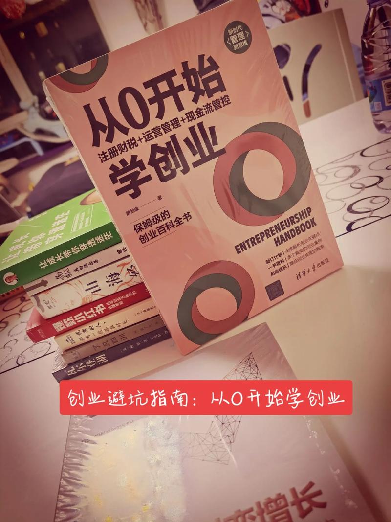 零基础学做网站，开启你的网络创业之旅 零基础学做网站，开启你的网络创业之旅 网站建设公司