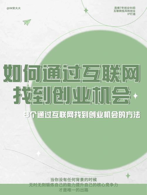 零成本网站搭建,开启你的网络创业之旅 搜狗SEO 零成本网站搭建,开启你的网络创业之旅 零成本网站搭建,开启你的网络创业之旅 搜狗SEO
