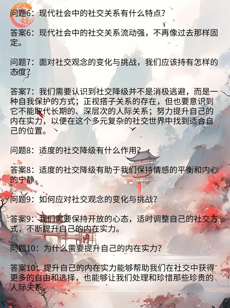 零社交设计,重塑网络世界的宁静与和谐 神马SEO 零社交设计,重塑网络世界的宁静与和谐 零社交设计,重塑网络世界的宁静与和谐 神马SEO