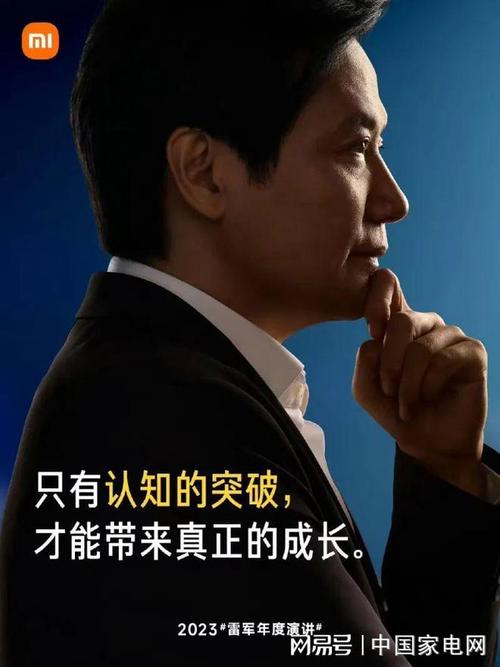 雷布斯程序,引领科技创新的未来之光 搜狗SEO 雷布斯程序,引领科技创新的未来之光 雷布斯程序,引领科技创新的未来之光 搜狗SEO