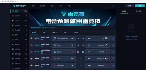 雷竞技网站搭建,专业与创新的完美融合 雷竞技网站搭建,专业与创新的完美融合 搜狗SEO