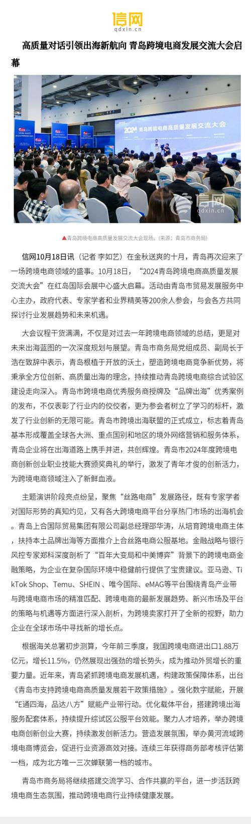 青岛专业网站建设,助力企业腾飞,引领行业发展 搜狗SEO 青岛专业网站建设,助力企业腾飞,引领行业发展 青岛专业网站建设,助力企业腾飞,引领行业发展 搜狗SEO