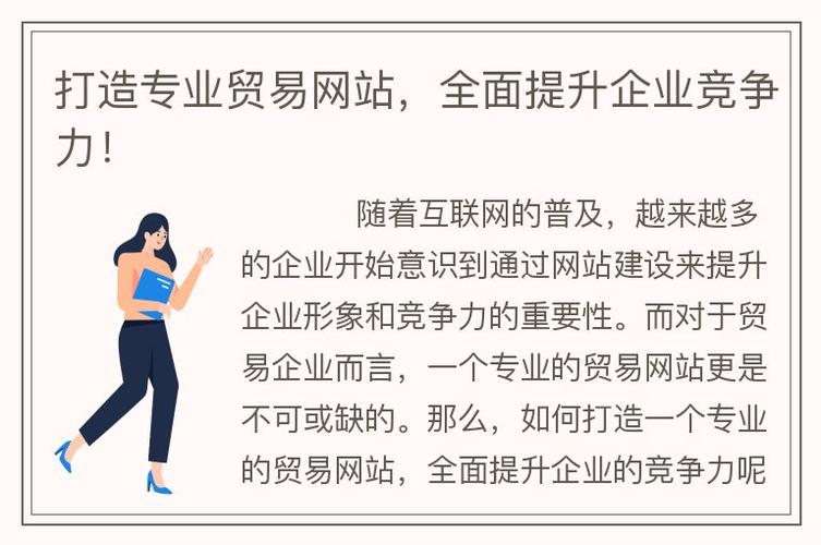 青岛网站设计,打造个性化品牌形象，提升企业竞争力 青岛网站设计,打造个性化品牌形象，提升企业竞争力 必应SEO