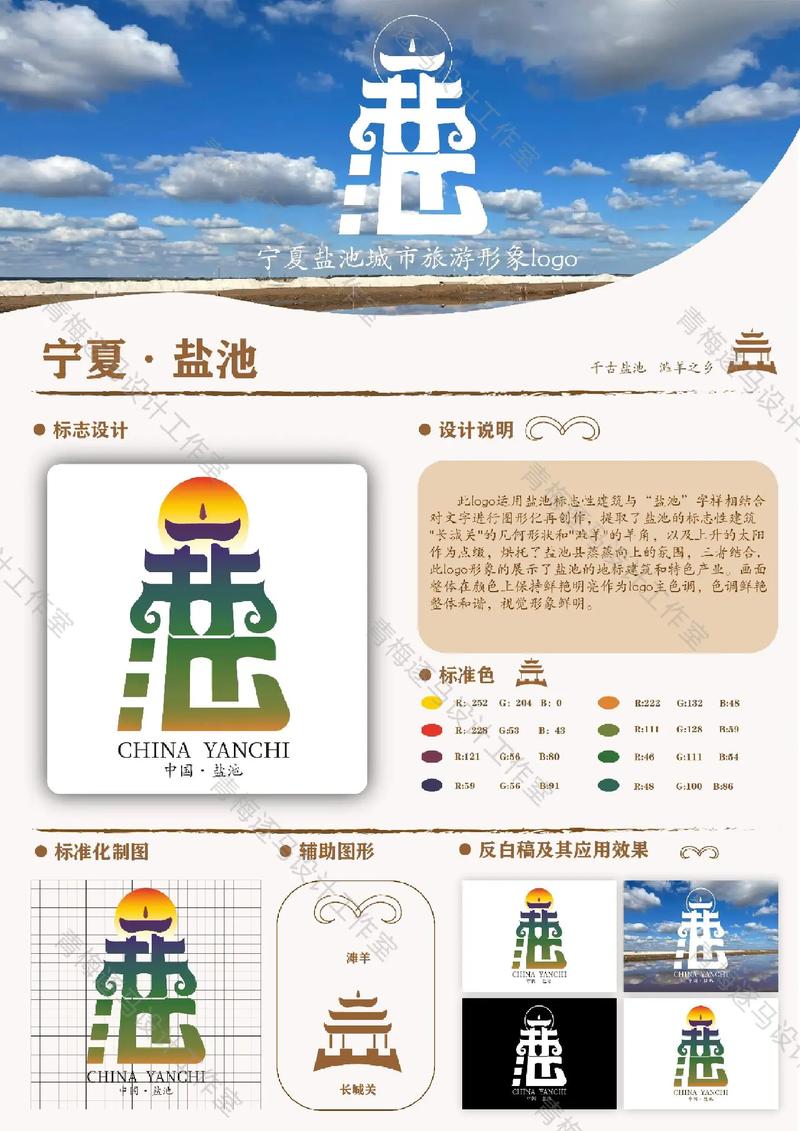 青岛设计师网站的崛起,城市设计力量的新引擎 网站建设公司 青岛设计师网站的崛起,城市设计力量的新引擎 青岛设计师网站的崛起,城市设计力量的新引擎 网站建设公司