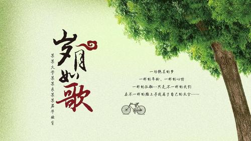 青春初绽,岁月如歌_记我的姐姐十三岁 搜狗SEO 青春初绽,岁月如歌_记我的姐姐十三岁 青春初绽,岁月如歌_记我的姐姐十三岁 搜狗SEO