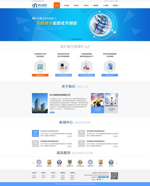 青海i设计网站,激发创意潜能,助力产业升级 SEO关键词 青海i设计网站,激发创意潜能,助力产业升级 青海i设计网站,激发创意潜能,助力产业升级 SEO关键词