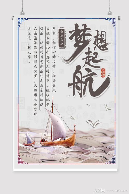 青涩网站设计师,梦想起航,技术筑梦_一位年轻设计师的成长之路 百度SEO 青涩网站设计师,梦想起航,技术筑梦_一位年轻设计师的成长之路 青涩网站设计师,梦想起航,技术筑梦_一位年轻设计师的成长之路 百度SEO