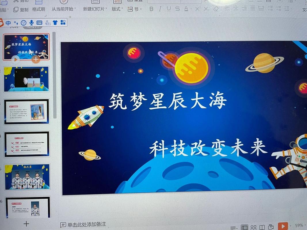 青蛙网站,创新与科技的完美融合 SEO关键词 青蛙网站,创新与科技的完美融合 青蛙网站,创新与科技的完美融合 SEO关键词