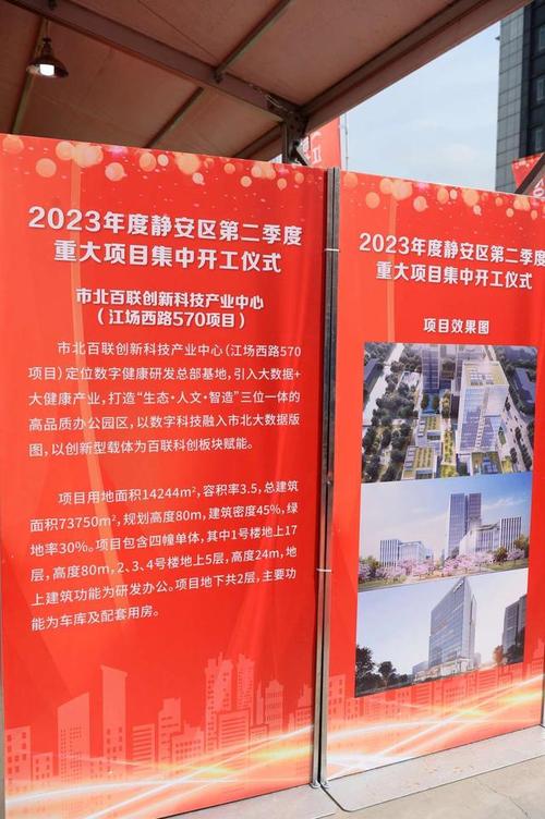 静安地区网站建设公司,专业打造企业网络新形象 SEO关键词 静安地区网站建设公司,专业打造企业网络新形象 静安地区网站建设公司,专业打造企业网络新形象 SEO关键词